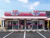 本店受付(本社工場前)